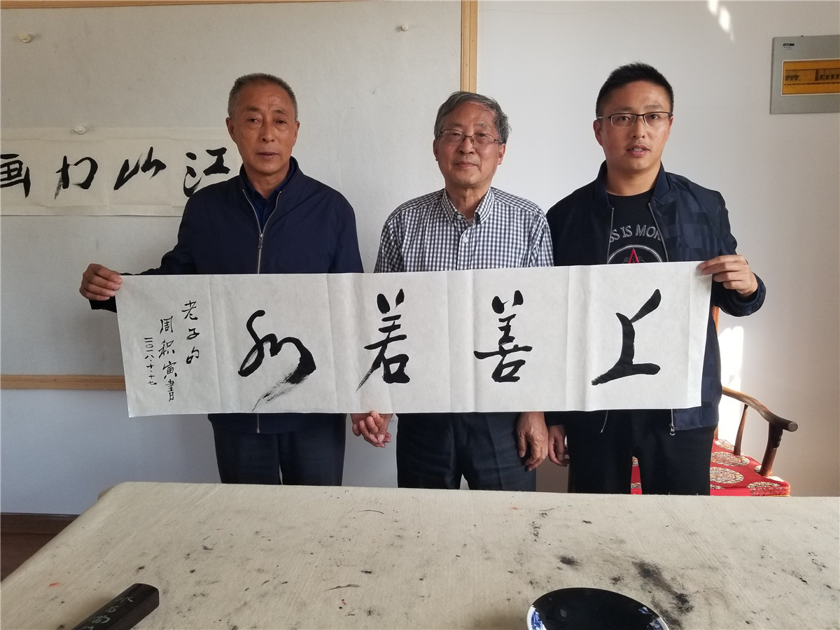 名人字画
